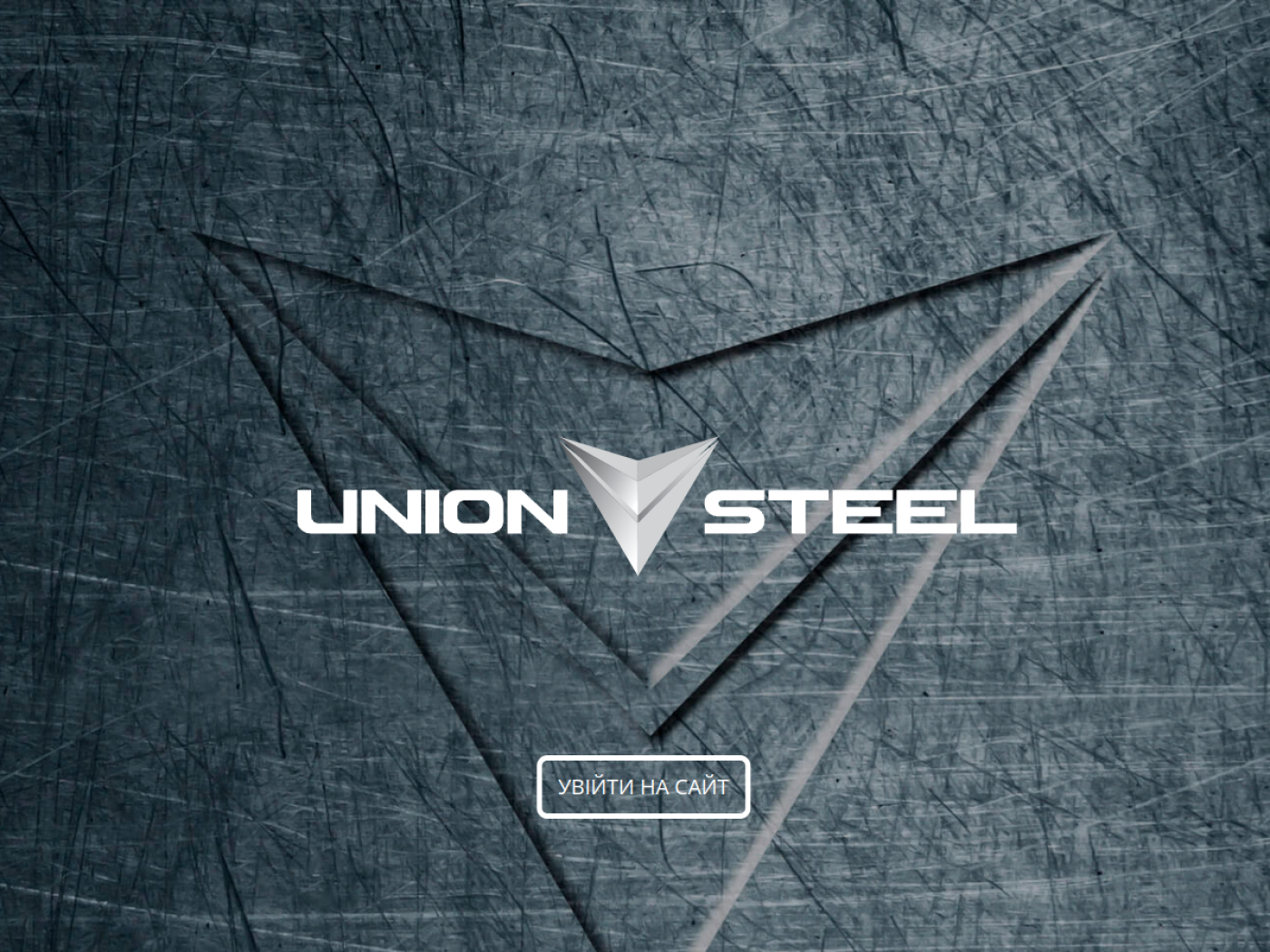 Website hero screenshot of union-steel.com